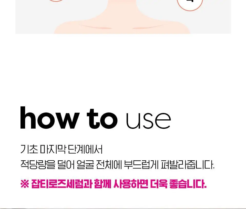 [단독용량] 아이소이 브라이트닝 흔적크림 35ml 상세페이지 19
